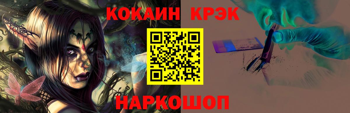 COCAIN Колумбийский Мурманск