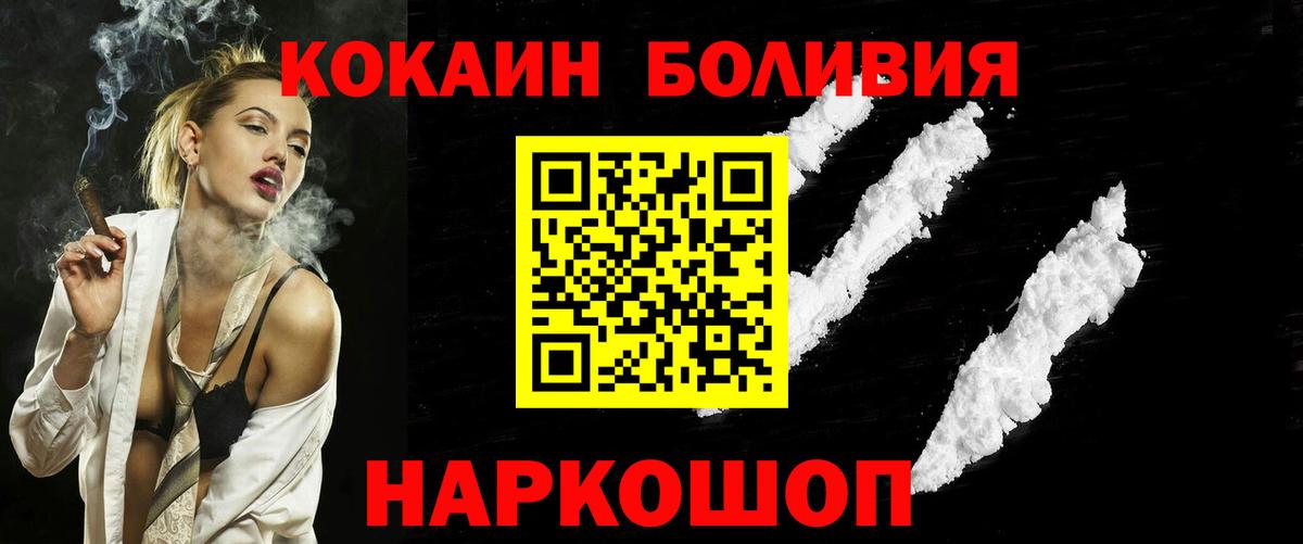 APVP СК   Мурманск  ЭКСТАЗИ  Меф кристаллы  Бошки Шишки  Где купить  ГАШ  LSD-25  МАРИХУАНА  Вход с VPN 