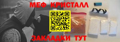спайс Ипатово