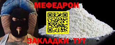первитин Камышлов