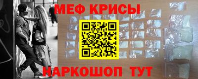 спайс Ипатово