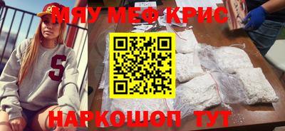 кокаин премиум Изобильный
