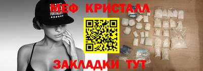 соль ск Ирбит