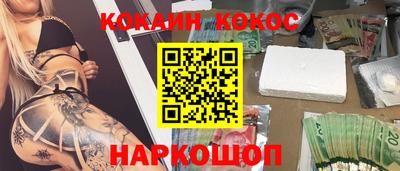 кокс Кандалакша