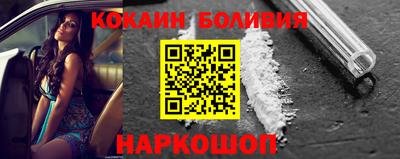 кокаин премиум Изобильный
