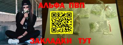 спайс Ипатово