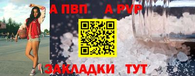 твердый Канаш