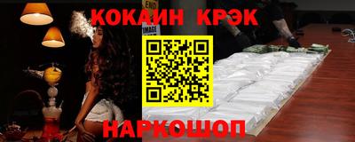 соль ск Ирбит