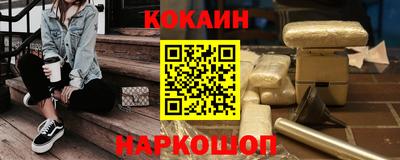 соль ск Ирбит