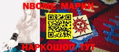 спайс Ипатово