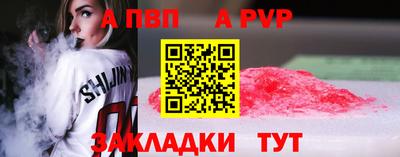 соль ск Ирбит