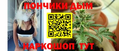 спайс Ипатово