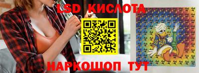 соль ск Ирбит