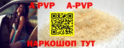 спайс Ипатово