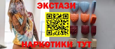 спайс Ипатово