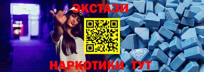 спайс Ипатово