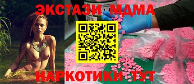 соль ск Ирбит