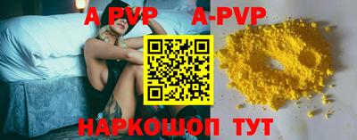 соль ск Ирбит