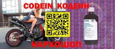 спайс Ипатово