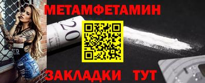 соль ск Ирбит