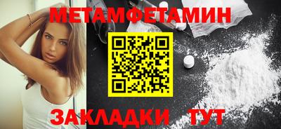 кокаин премиум Изобильный