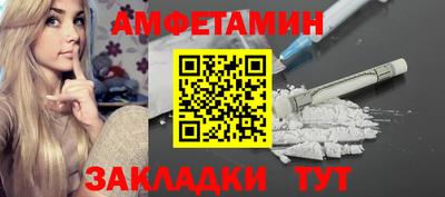 спайс Ипатово