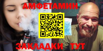 спайс Ипатово