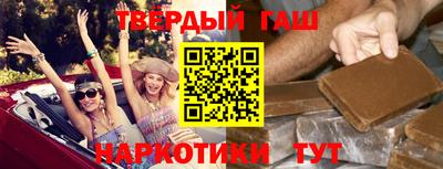 спайс Ипатово