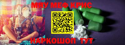 спайс Ипатово