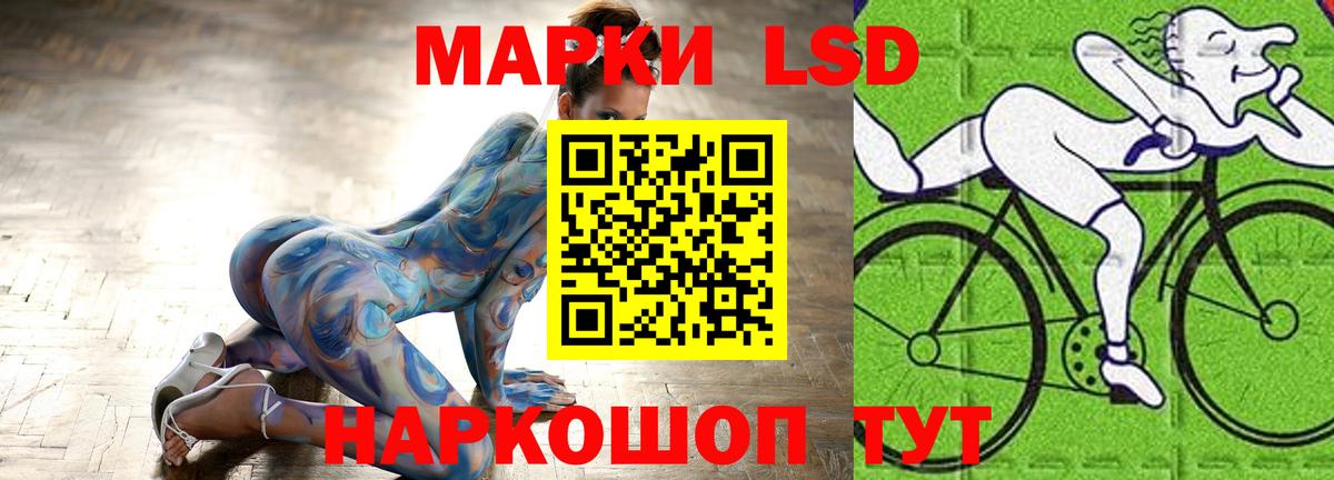 Каннабис Мурманск