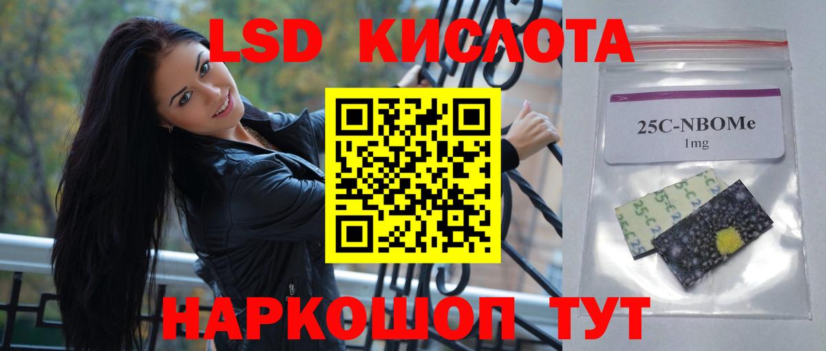 ЛСД экстази ecstasy Мурманск
