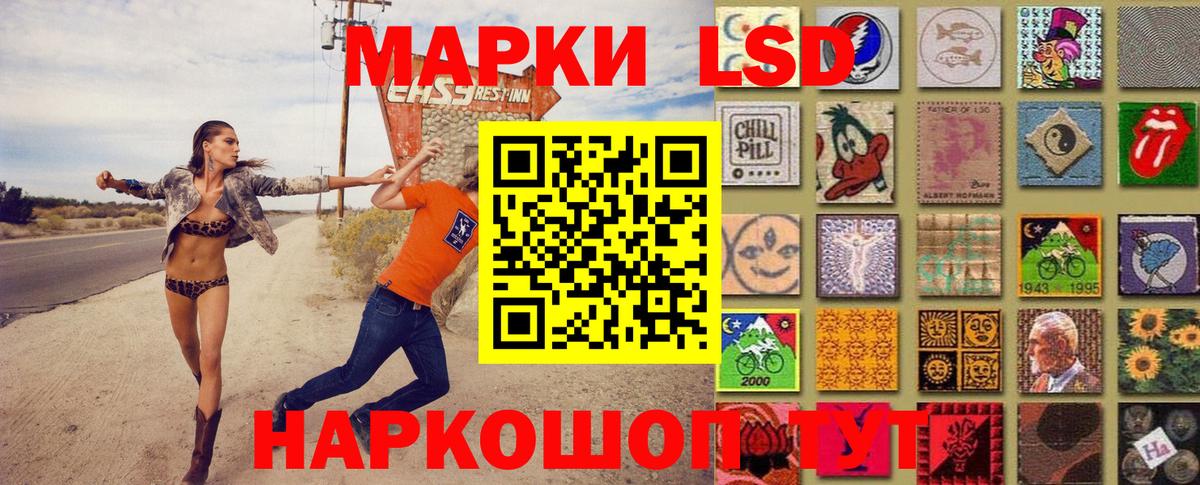 Мурманск  Марки 25I-NBOMe 1500мкг  Марки N-bome  Вход с VPN 