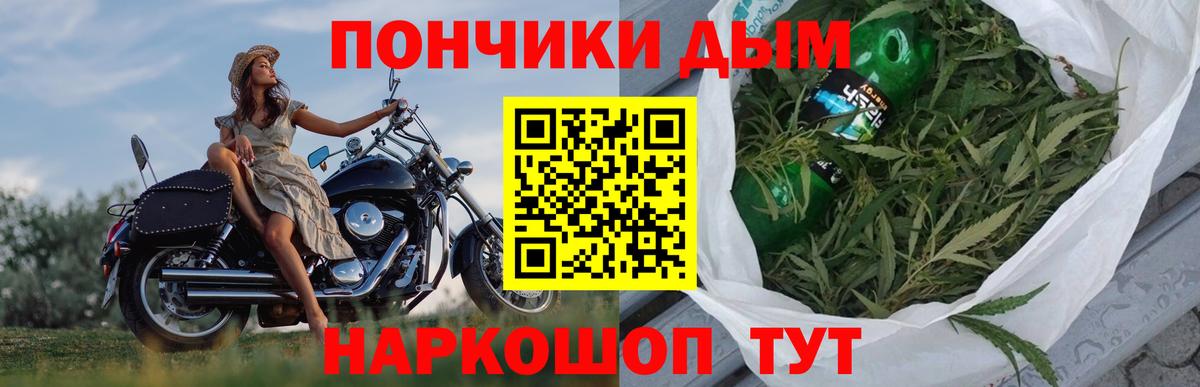 Канабис VHQ  МАРИХУАНА индика  Канабис LSD WEED  Мурманск  Вход с VPN 